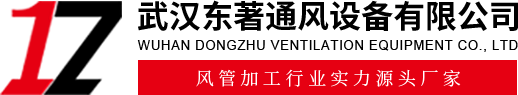 武漢不鏽鋼風管加工